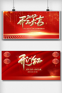 河南益源儀器有限公司展望2022年，新的起點，新的征程！