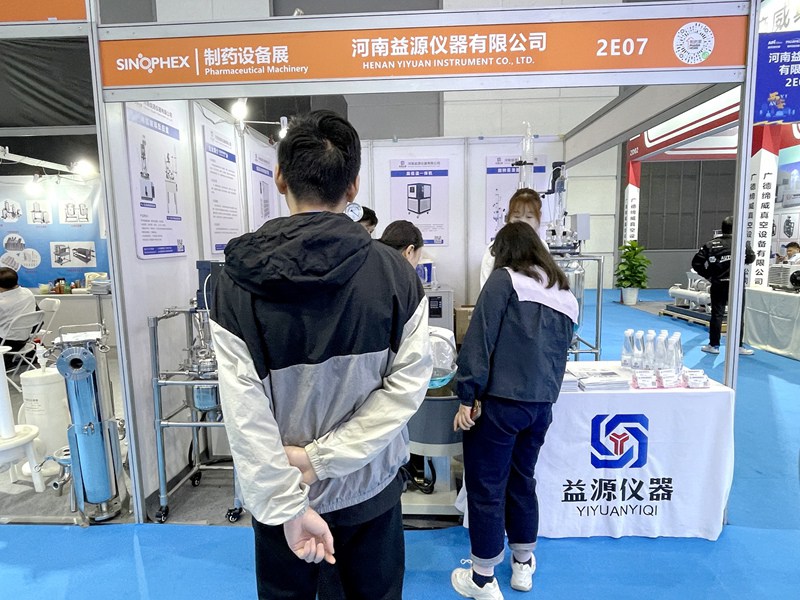 河南益源儀器參展2024第91屆API中國國際醫(yī)藥原料、中間體、包裝、設備交易會