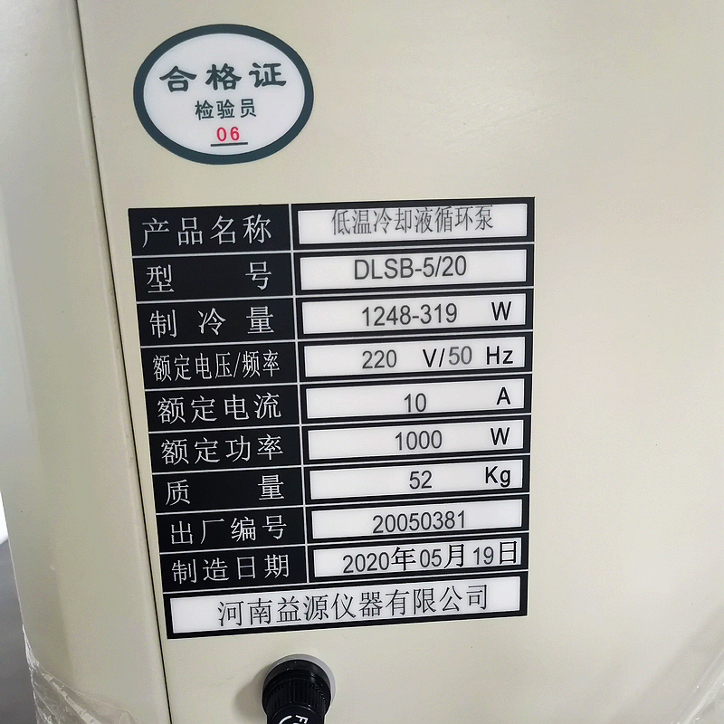 低溫冷卻液循環(huán)泵參數(shù)