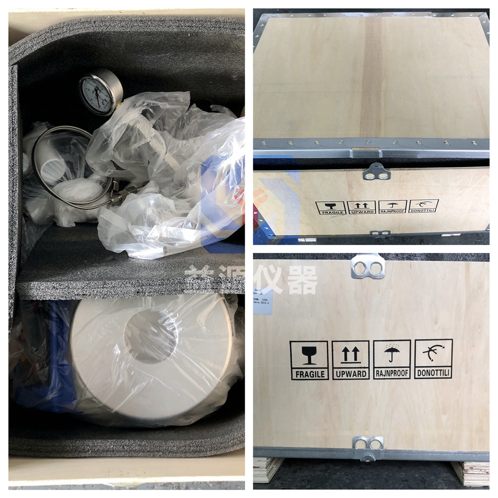 不銹鋼管高壓反應釜木箱包裝