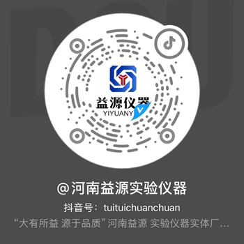 抖音號