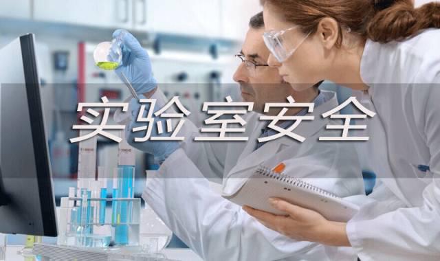 旋轉(zhuǎn)蒸發(fā)儀常見問題有哪些？如何應(yīng)對(duì)？