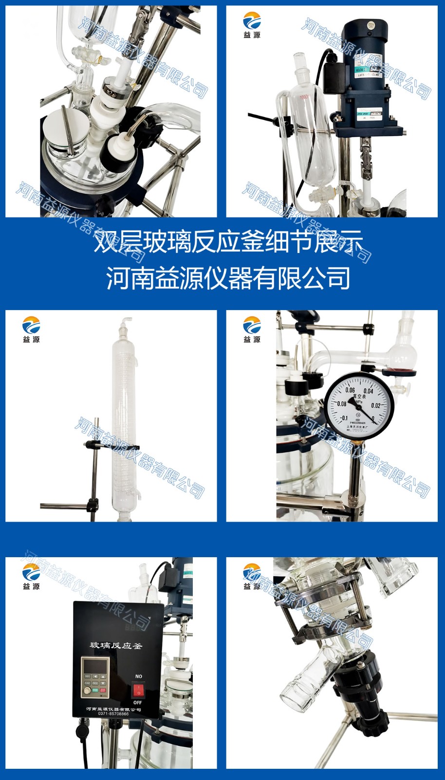 玻璃反應(yīng)釜幾分鐘就可完成釜體更換和拆卸，是您想要的嗎